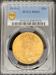 1910-S $20 St Gaudens MS61 PCGS
