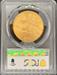 1910-S $20 St Gaudens MS61 PCGS
