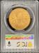 1872-S $20 Liberty AU53 PCGS