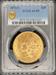 1874-S $20 Liberty AU55 PCGS