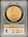 1874-S $20 Liberty AU55 PCGS