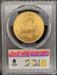 1877-S $20 Liberty MS61 PCGS