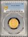 1892-CC $5 Liberty MS62 PCGS CAC