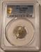 Ottoman Empire (Turkey) 1892 Silver 2 Kurush MS62 PCGS GSH
