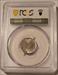 Ottoman Empire (Turkey) 1892 Silver 2 Kurush MS62 PCGS GSH