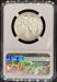 1944-S Walking Liberty Half Dollar MS67 NGC