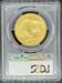 2017 G$50 Buffalo MS70 PCGS First Day Issue 225th Anniversary