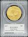 2017 G$50 Buffalo MS70 PCGS First Strike