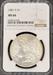 1881-S Morgan Dollar MS66 NGC