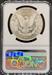 1881-S Morgan Dollar MS65 NGC