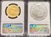2026 1907 $20 St Gaudens & Flowing Hiar Silver Medal Set SP70 NGC 250th Anniversary Privy