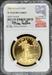 1986-W G$50 Eagle PF70UCAM NGC