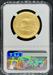 2026 G$20 SP70 NGC First Release 250th Anniversary Privy