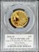 2020-W G$25 End of World War II 75th Anniversary First Strike