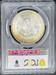 1887 Morgan Dollar MS64+ PCGS Gold Sticker Toned
