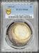 1883-O Morgan Dollar MS66 PCGS