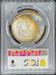 1883-O Morgan Dollar MS66 PCGS