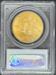 1914 $20 St. Gaudens MS64 PCGS