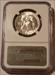 1954 S Franklin Half Dollar MS65 NGC Portrait Label